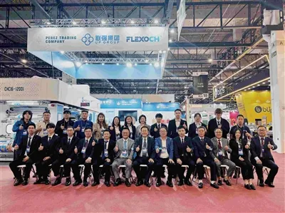 Ymunodd Tîm UPGJET â'r ExpoPrint & ConverFlexo America Ladin yn Llwyddiannus